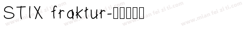 STIX fraktur字体转换